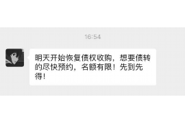 威海对付老赖：刘小姐被老赖拖欠货款